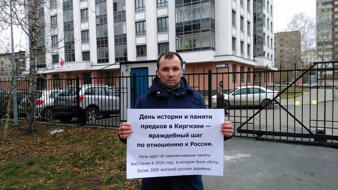 <p><strong>Екатеринбург</strong> </p>