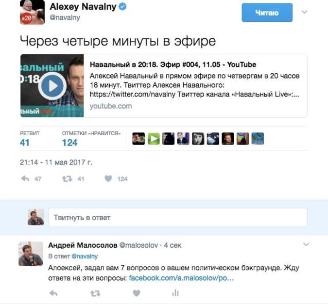 Навальный причина ареста. Навальный в эфире. Зачем Навальный вернулся в Россию.