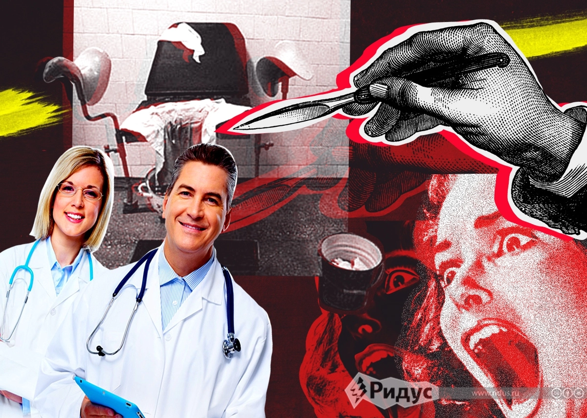 Женское обрезание в московской клинике возмутило врачей