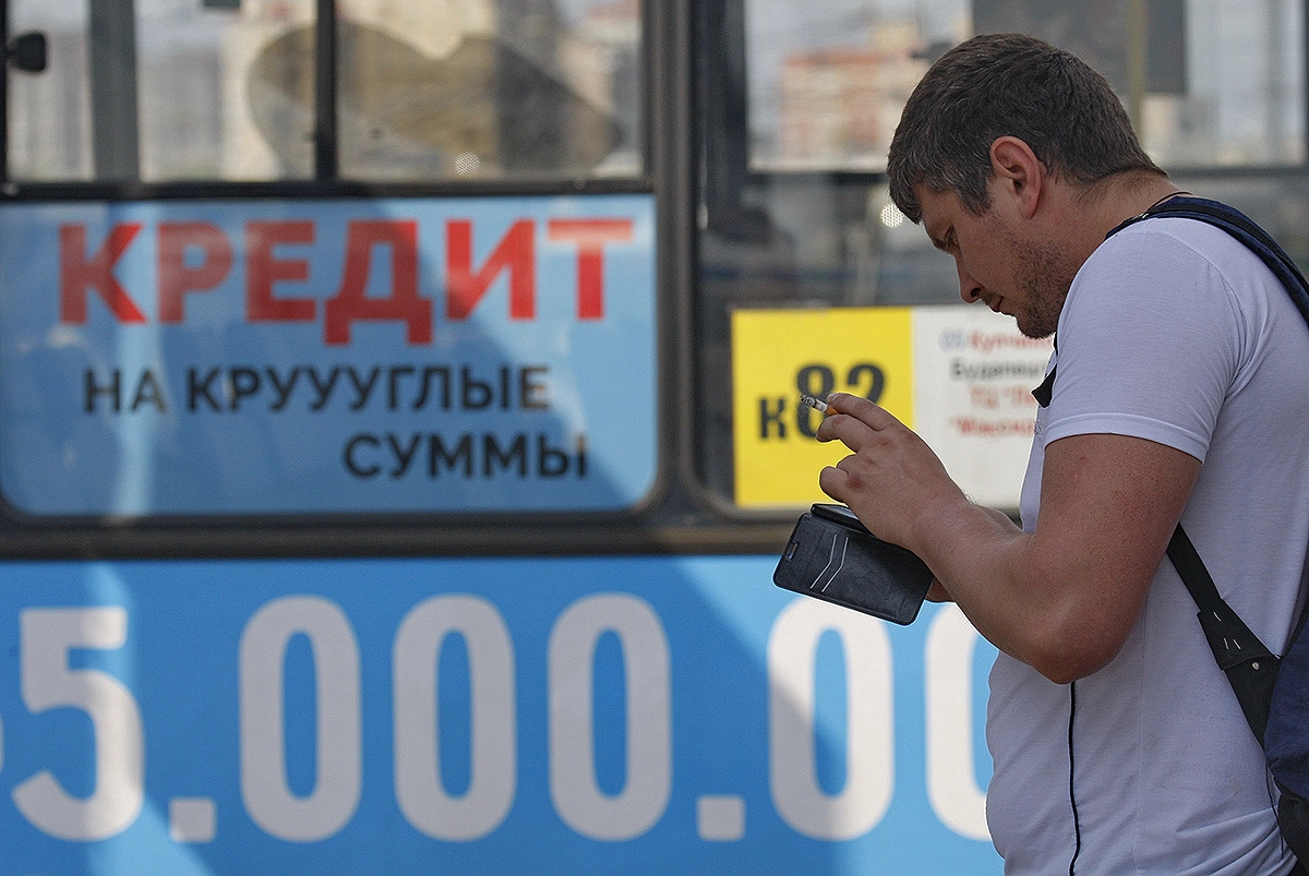 Помощь в получении кредита. Кредитование с просрочками. Помощь с кредитом. Кредитование с просрочками. Кредитование с просрочками.