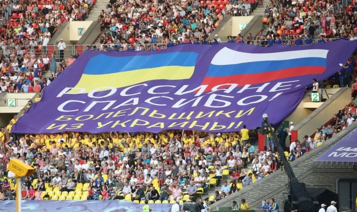 Россия украина спорт. Россия и Украина Дружба навек. Русский и украинский болельщик флаги. Россия обнимает Украину. Флаги футбольных болельщиков.