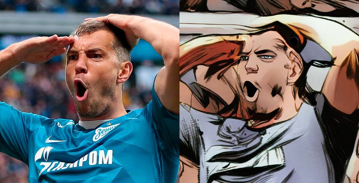 Артем Дзюба