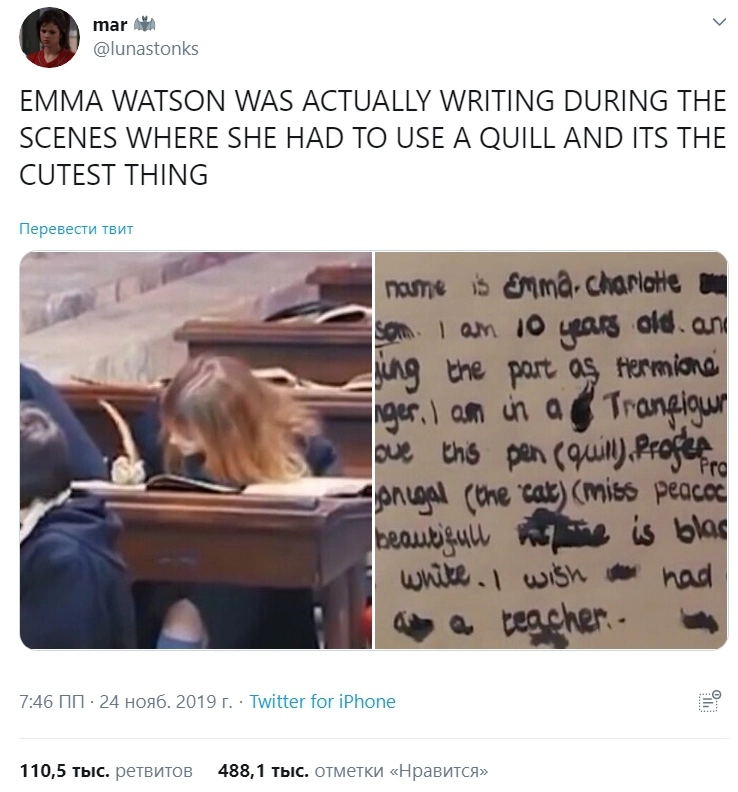 Эмма Уотсон по-настоящему писала на съемках, где она пользовалась пером, и это самая милая вещь