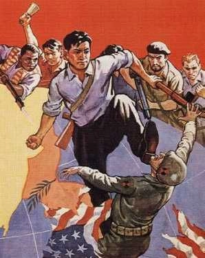 агитационный плакат КНДР
