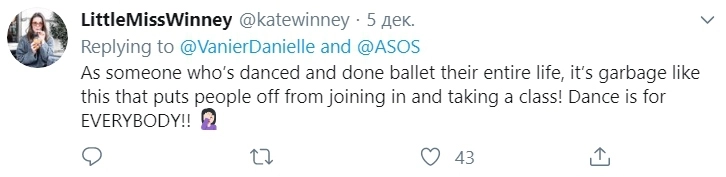 «Как человек, который танцевал и занимался балетом всю свою жизнь, отмечу, что именно такой шлак мешает людям присоединиться и взять урок! Это танец для всех!»