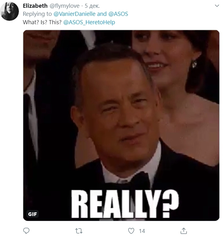 «Что! Это! Такое! Серьезно?»