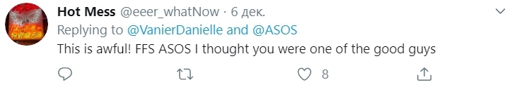 «Это ужасно! Asos, я думал, вы хорошие ребята»