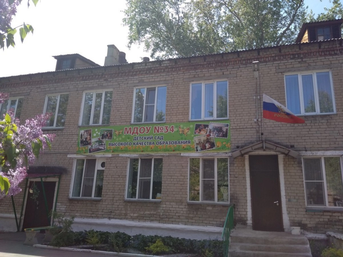 Дс радуга фото дубна. Шебекино дзержинского 13. Шебекино улица дзержинского. Детский сад 12 белгород. Садик сады придонья жар птица.