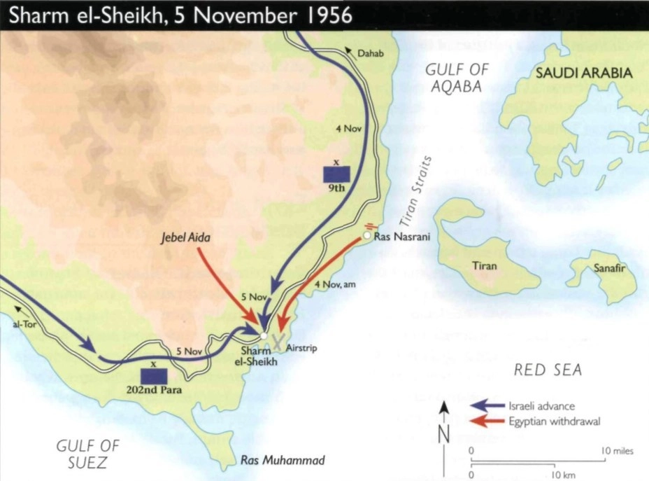 Бои за Шарм-эш-Шейх 4-5 ноября 1956 года