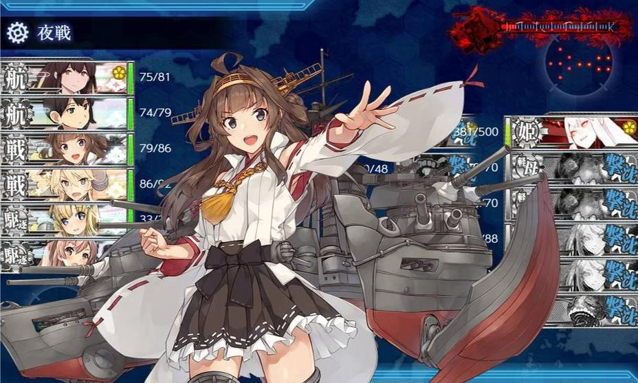 Линкор Конго в ночном бою. Линкор Конго в ночном бою.