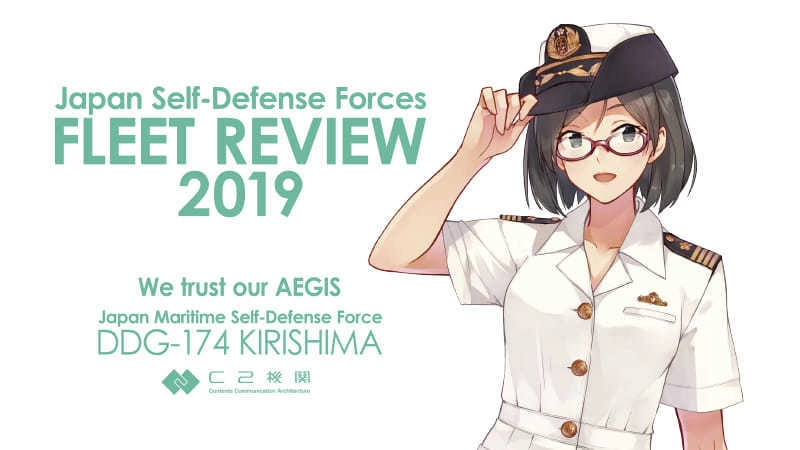 Официальный маскот ракетного эсминца Kirishima рекламирует смотр Морских сил самообороны в 2019 году Официальный маскот ракетного эсминца Kirishima рекламирует смотр Морских сил самообороны в 2019 году