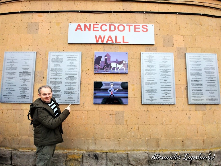 Стена анекдотов. Армянское радио радиоприемник. Евреи у стены плача плачут. Стена анекдотов. Красная крепость гюмри.