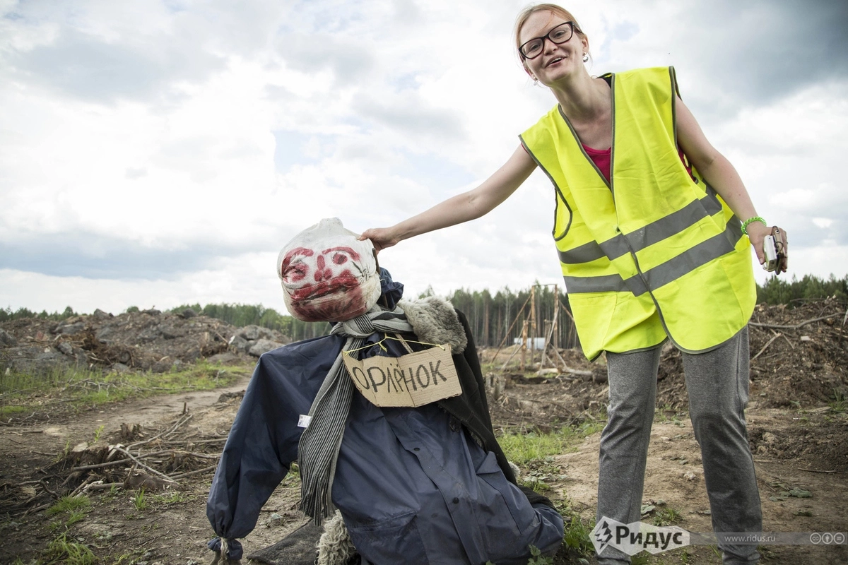 Экоактивистка и 