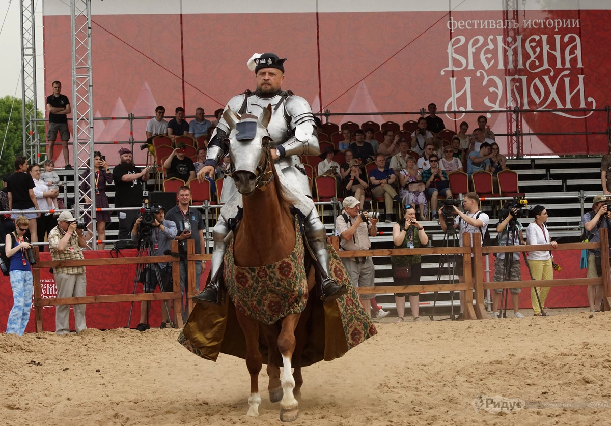 V Международный рыцарский Турнир святого Георгия