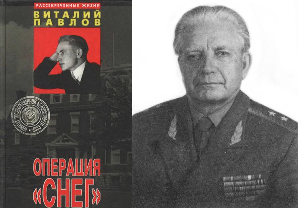 Виталий Павлов.