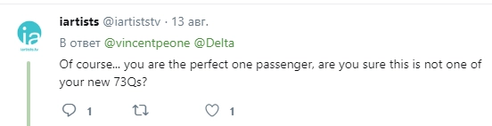 "Ну да, ты прямо один-единственный у них был. Это не твой новый розыгрыш?"