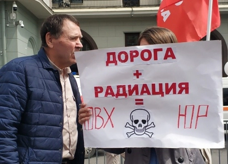 Фото из Сети с митинга в Сабурова против хорды. Этот плакат Екатерине передала Светлана Трушкина, активистка
