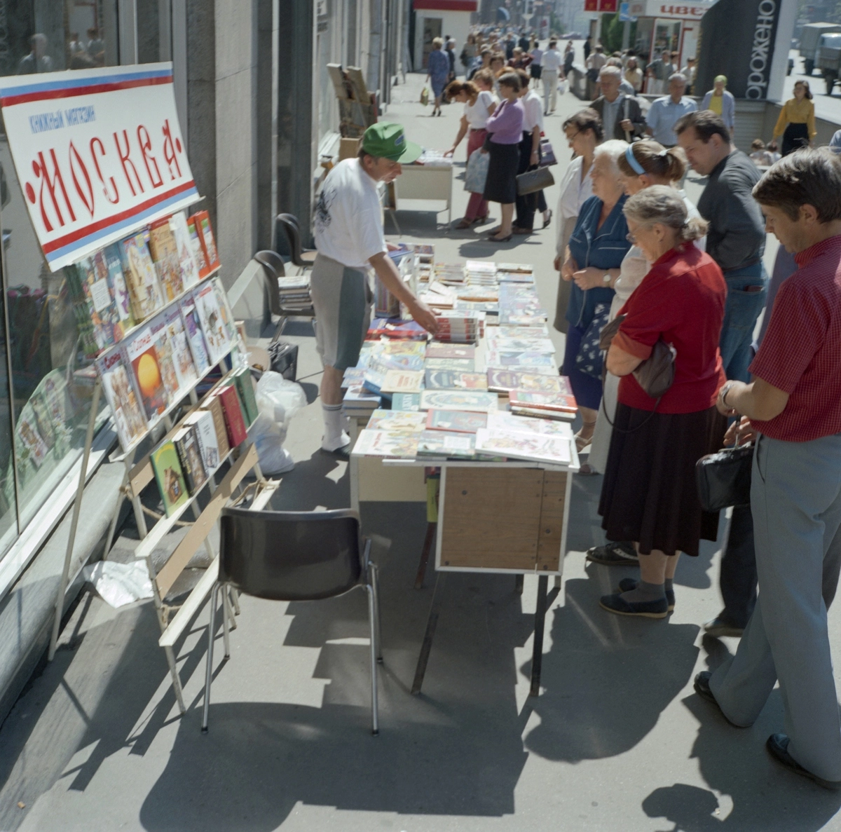 Тверская улица в Москве. 1 июля 1995 года.