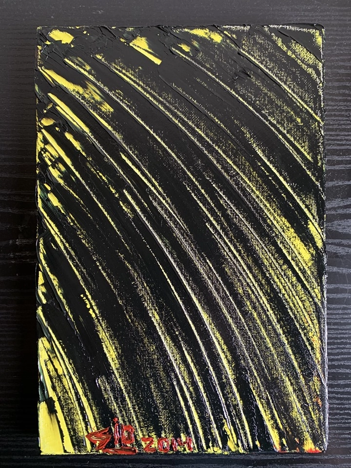 Загадочное творение Загадочное творение