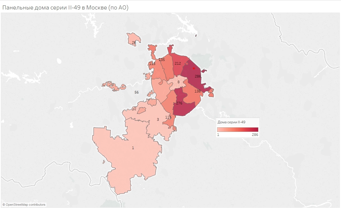 Панельные дома серии II-49 в Москве (по административным округам). Интенсивным красным подсвечен участок в районе Метрогородок