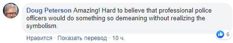 "Невероятно! Не могу поверить, что полисмены это сделали, совершенно не понимая, на кого они похожи"