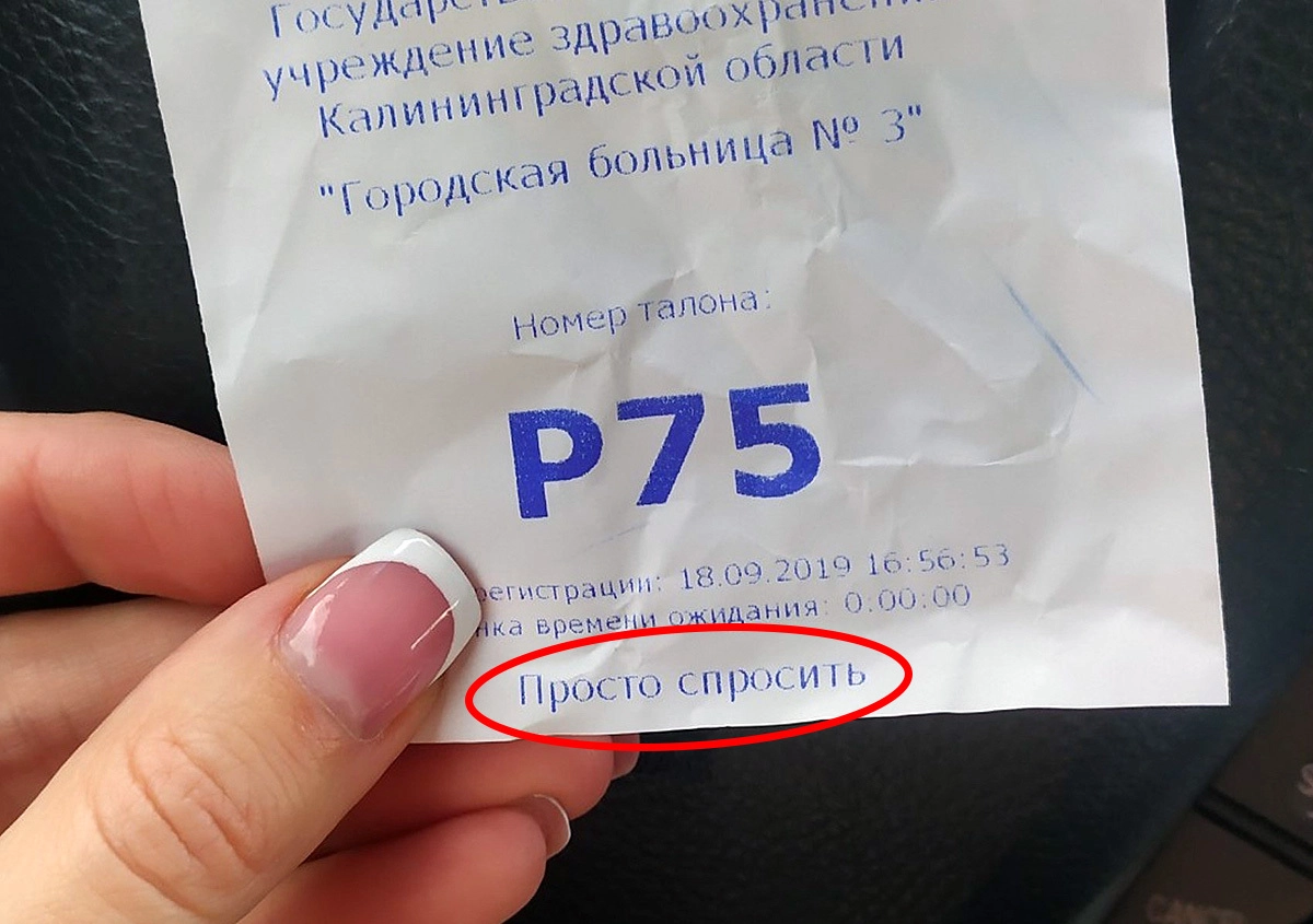Мечта миллион по номеру билета. Миллион на мечту. Как проверить электронный билет русское лото по уникальному ключу. Мечта миллион по номеру билета. Мечта миллион по номеру билета.