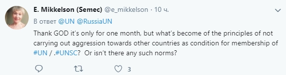 "Слава Богу, что это только на месяц. Но как быть с принципами, по которым в Совбезе не может заседать страна, проводящая агрессию против другого государства. Или их не существует?"