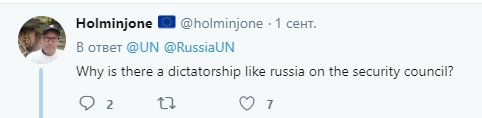 "Что делают диктатуры вроде России в Совете Безопасности ООН".