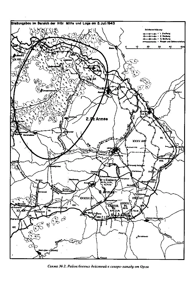 Участок севернее Курской дуги, где штаб Баграмяна планировал начать наступление.