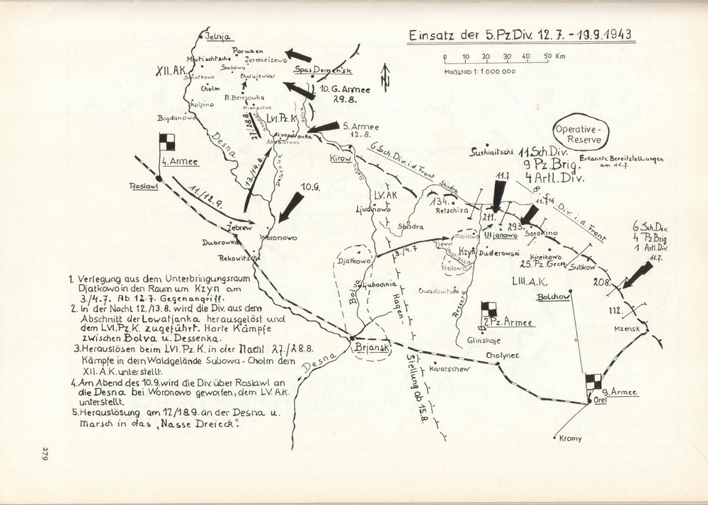 Действия 5-й танковой дивизии. 