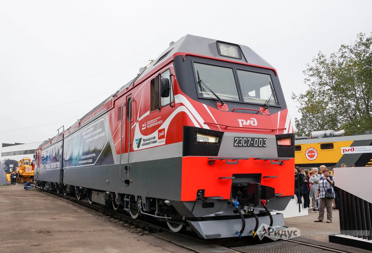 Электровоз 2ЭС7