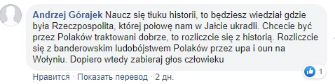 "Когда выучите историю, тогда и узнаете, где была Речь Посполитая, половину которой у нас украли в Ялте".