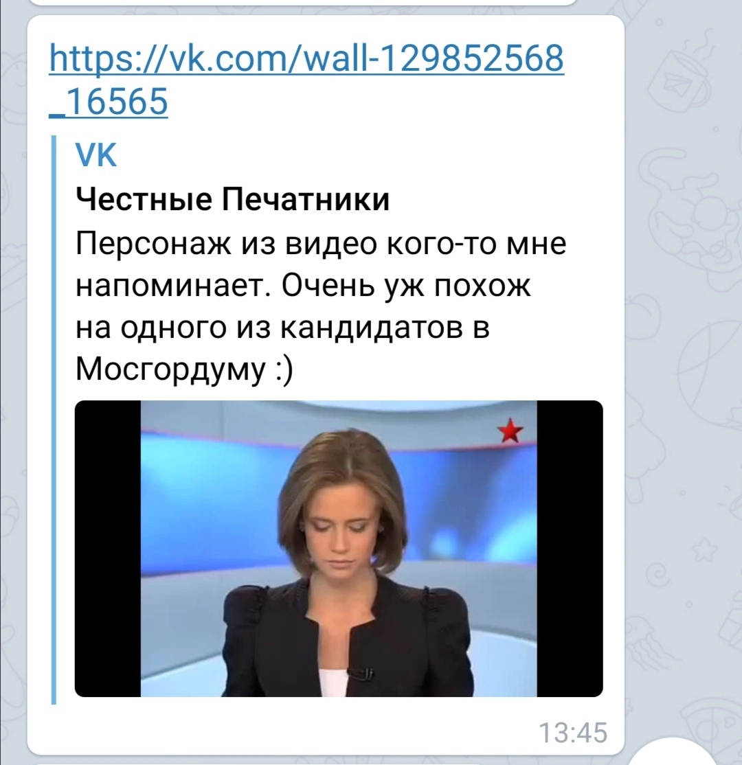 Видео уже удалено, остался только скрин.