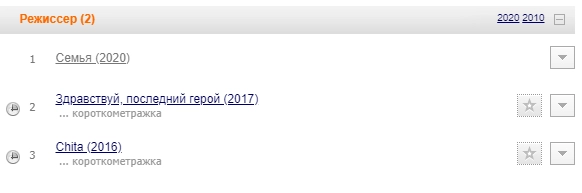 Режиссерские работы Дмитрия Тархова