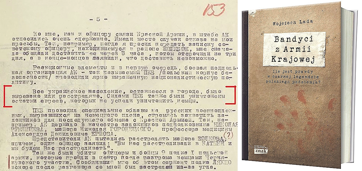 Скан советского документа, который вызвал возмущение в Польше и книга Войцеха Лады "Бандиты с АК"