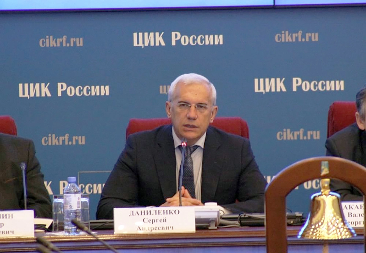 Сергей Даниленко.