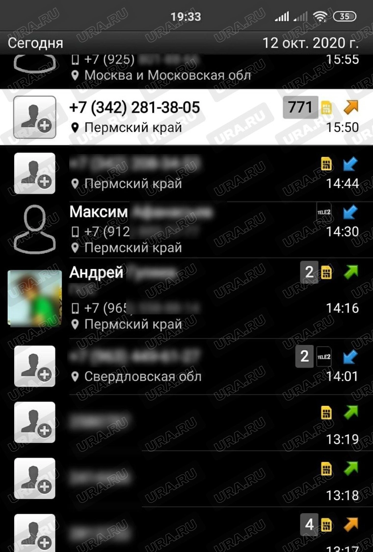 В пермские поликлиники тоже не дозвонишься...