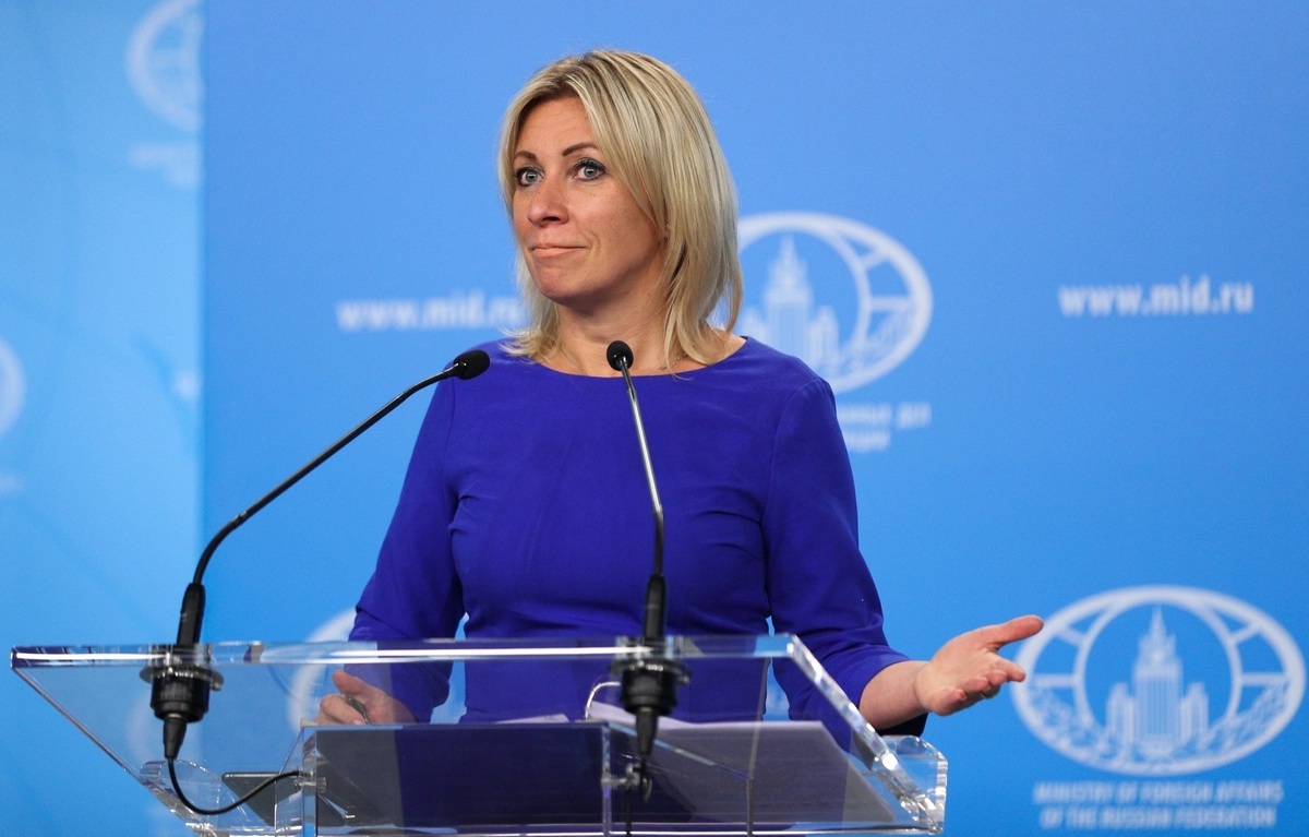 Мария Захарова.