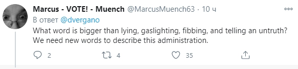 А есть слова похлеще, чем 