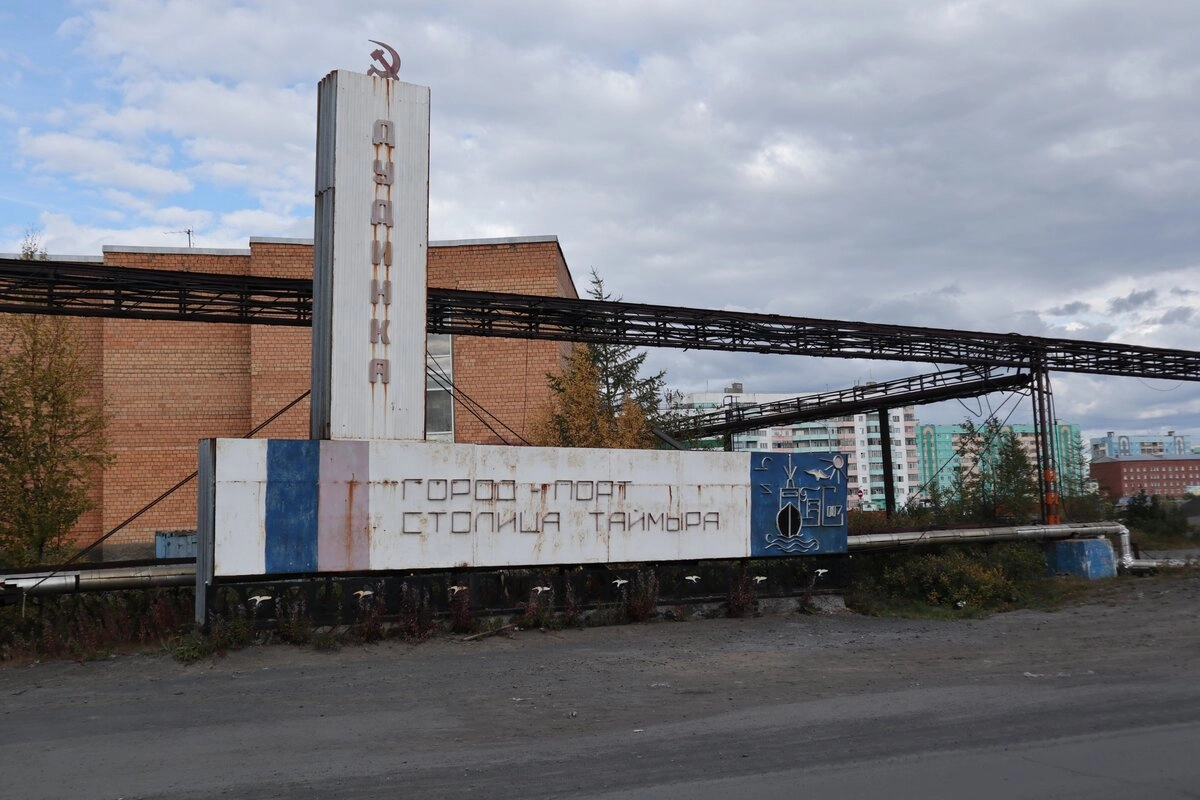 Да и из города мало куда уедешь. В Норильск, разве что. А больше то и нет никаких окрестностей - тундра-тундра-тундра.. И река.