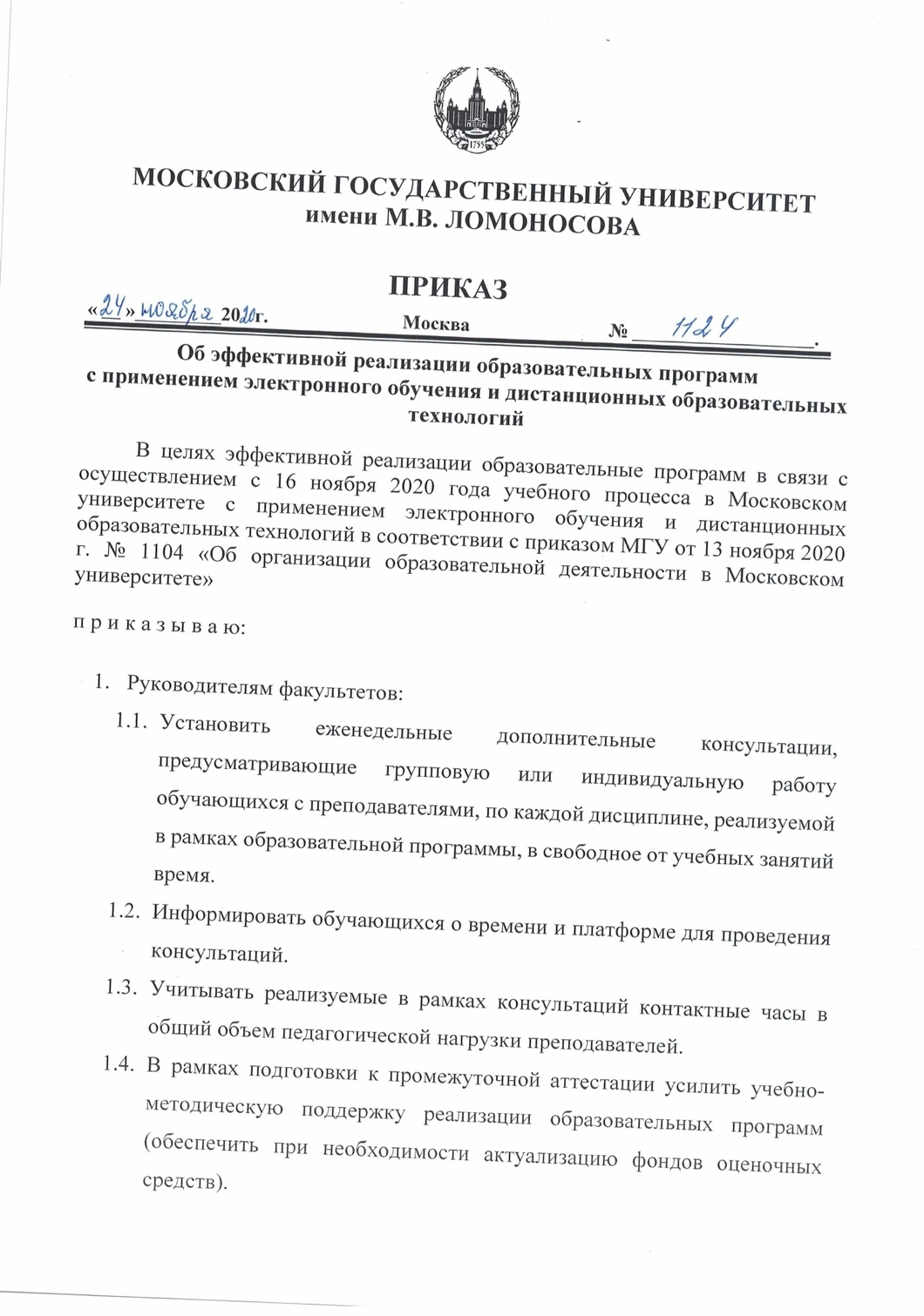 «Новая газета»