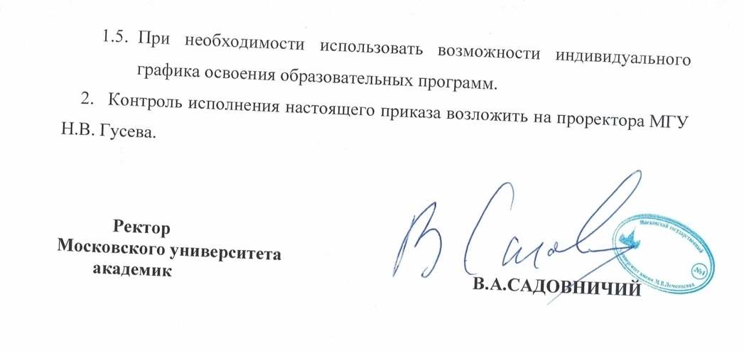 «Новая газета»