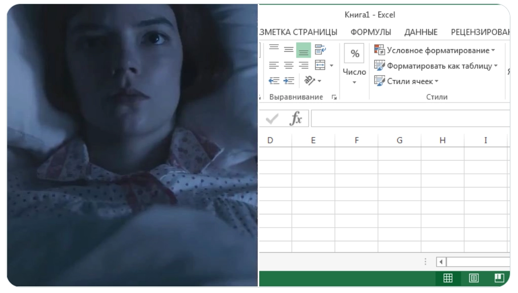 Как освоить Excel? Как освоить Excel?