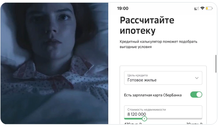 Пару сотен тысяч влево, пару сотен вправо. Пару сотен тысяч влево, пару сотен вправо.