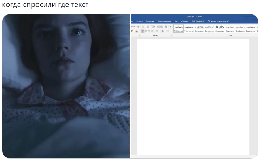 Когда спросили, когда будет новый текст. Когда спросили, когда будет новый текст.