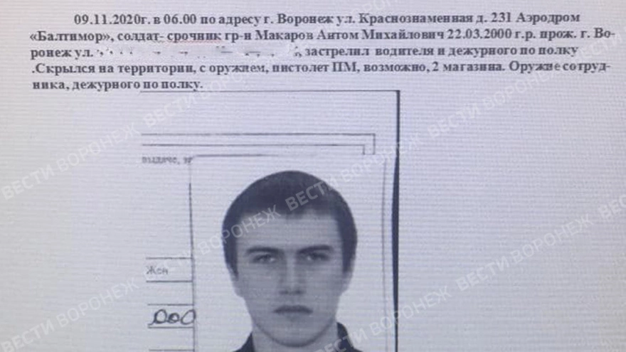 Соцсети