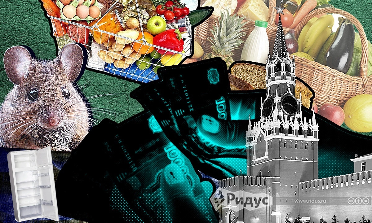 © Игорь Ставцев/Коллаж/Ridus.ru