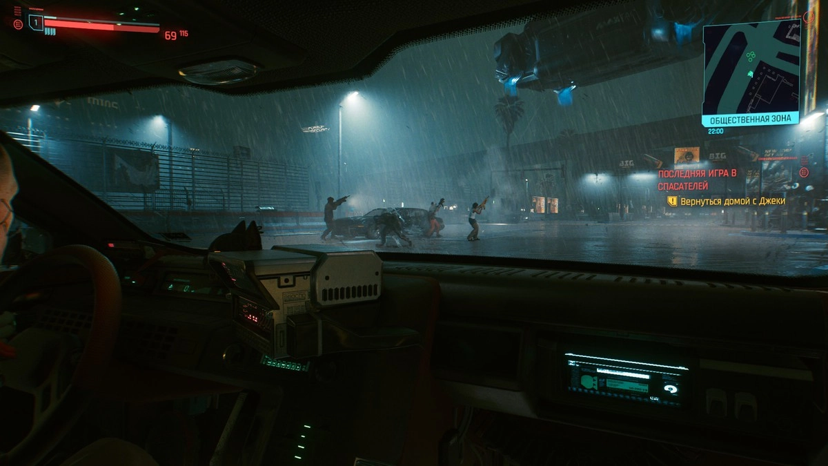 К сожалению, это - постановка