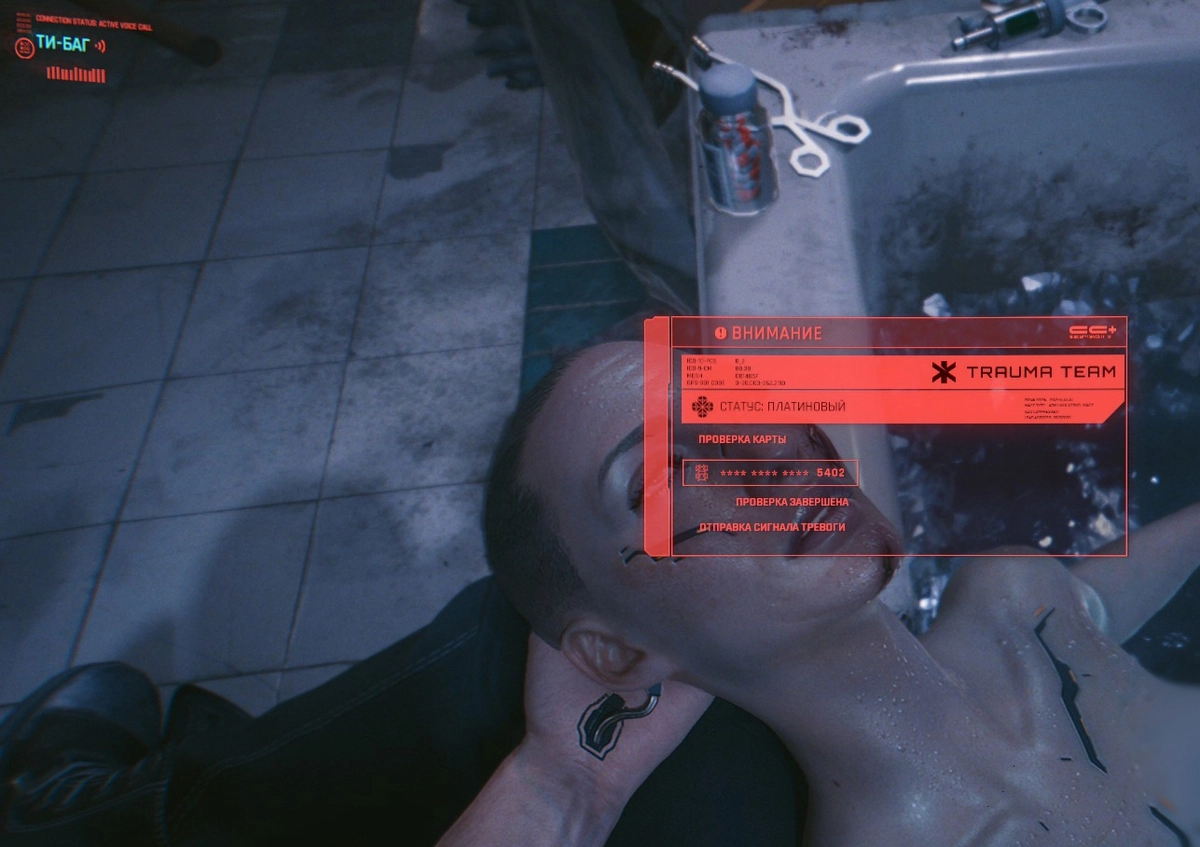 В такие моменты обнаженка - это средство для описания жестокой действительности.