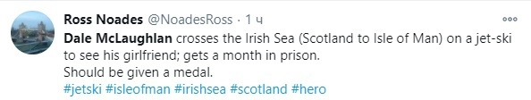 Дейл Маклохлан пересек море, чтобы повидаться с девушкой, и получил месяц тюрьмы. Ему должны были медаль дать!
